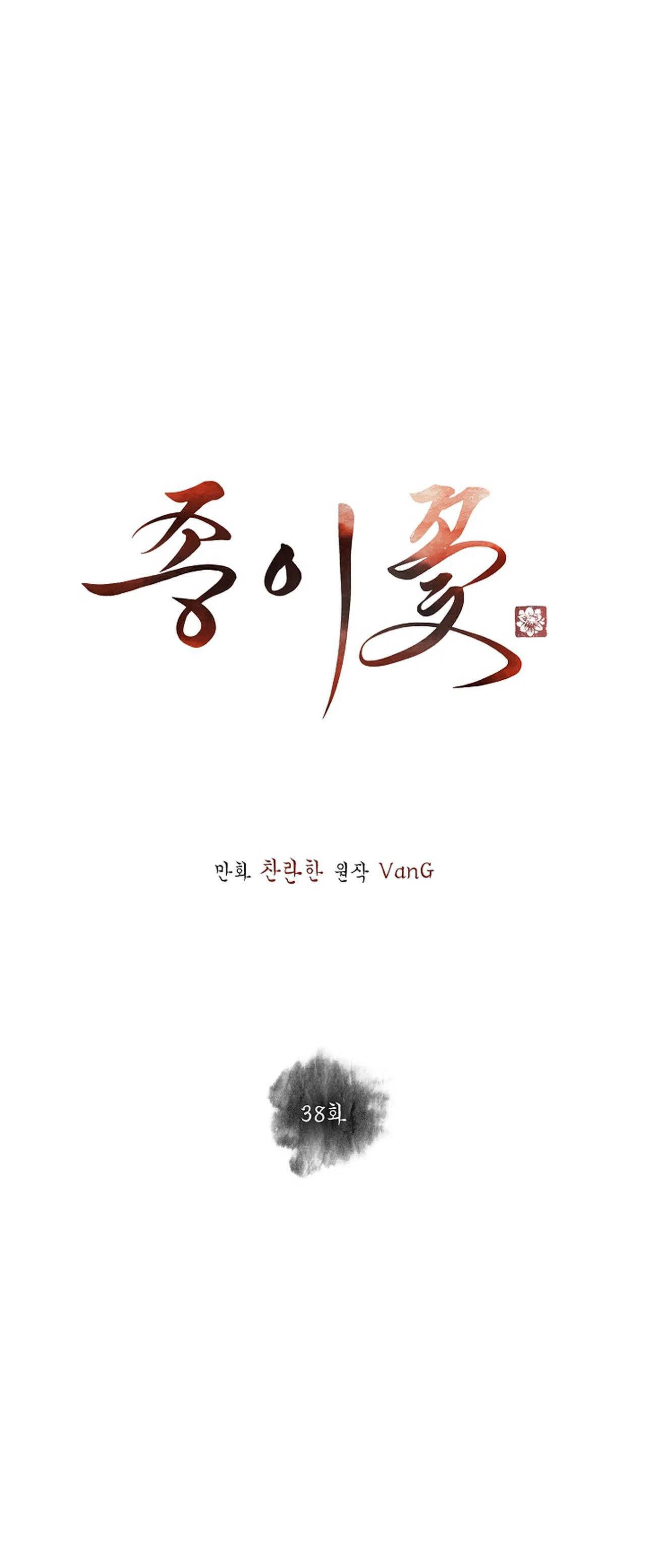 Hoa giấy chapter 38