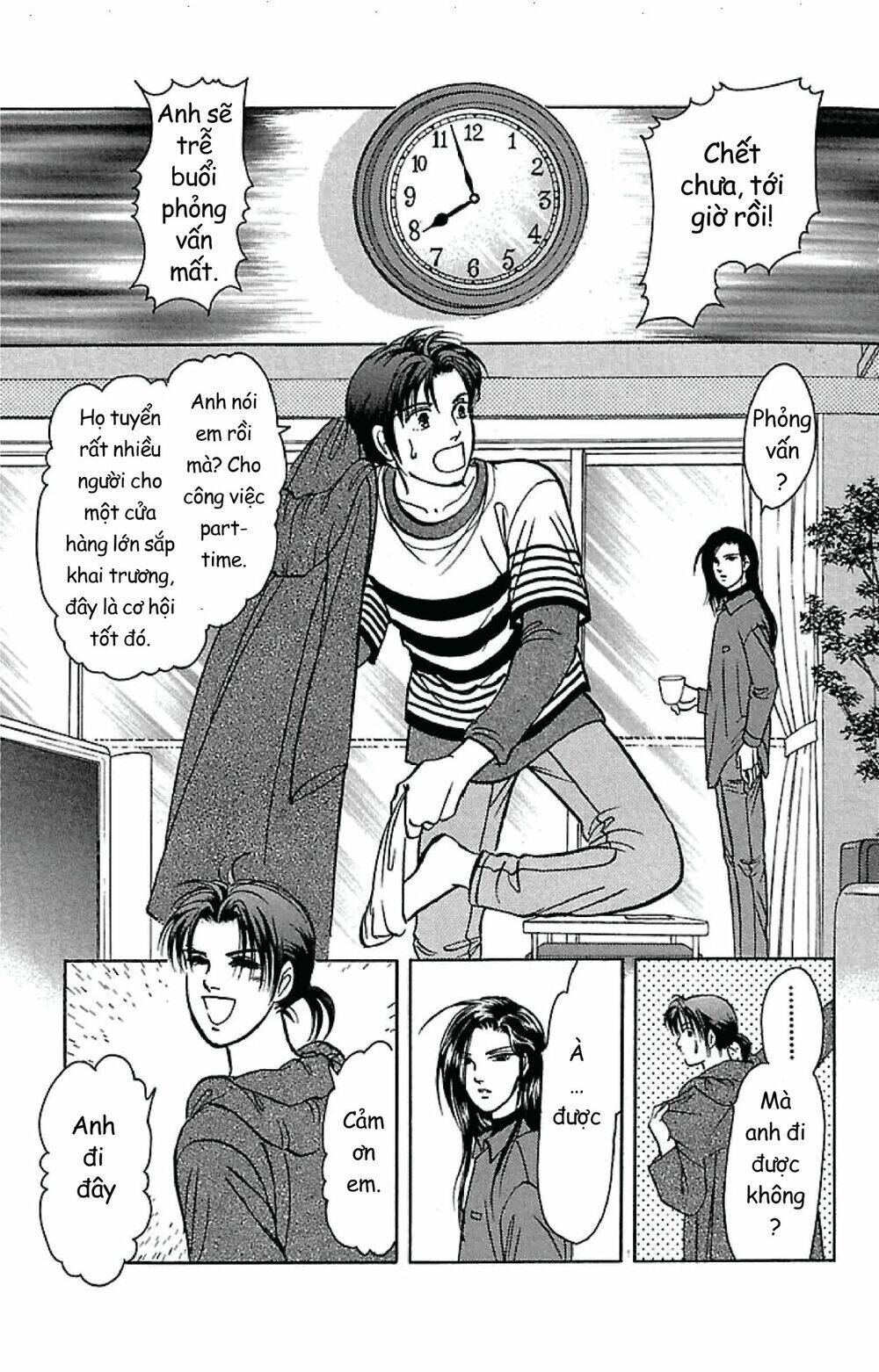 9 banme no musashi chapter 32.2 4