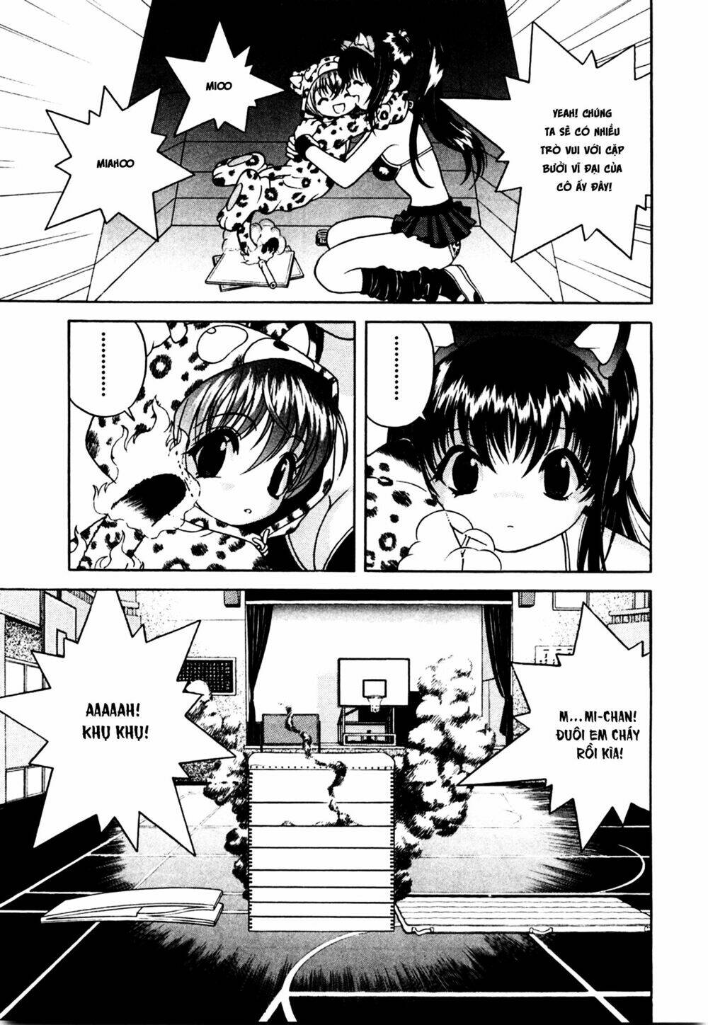 gakuen heaven chapter 36 7