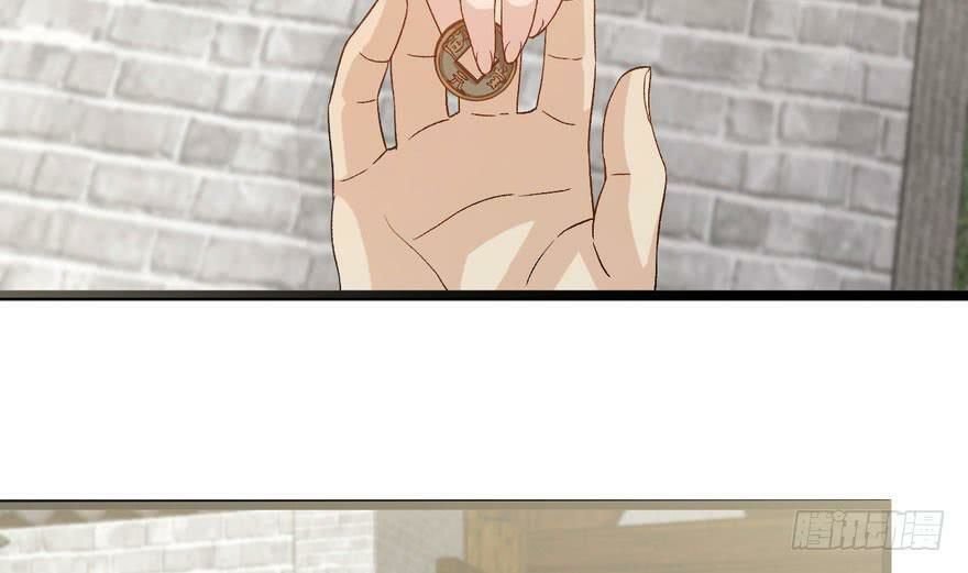 quẻ phi thiên hạ chapter 25 125