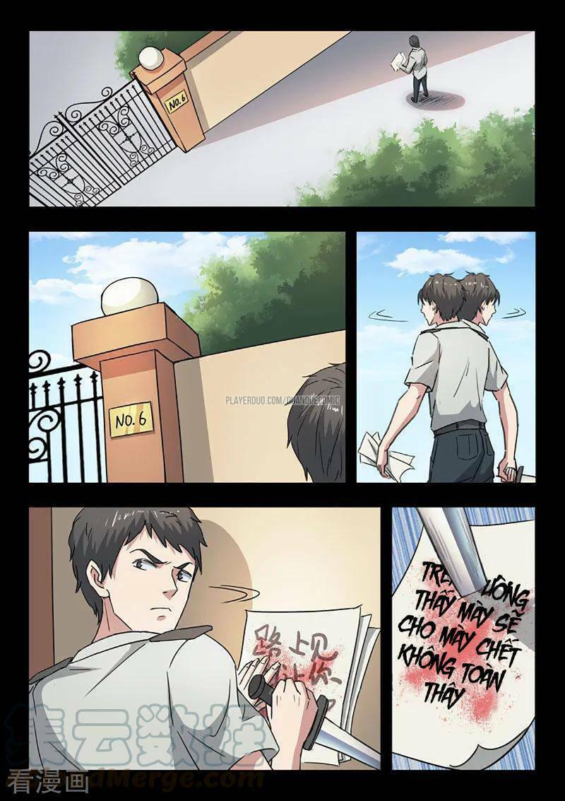 thấu thị chi nhãn chapter 248 1