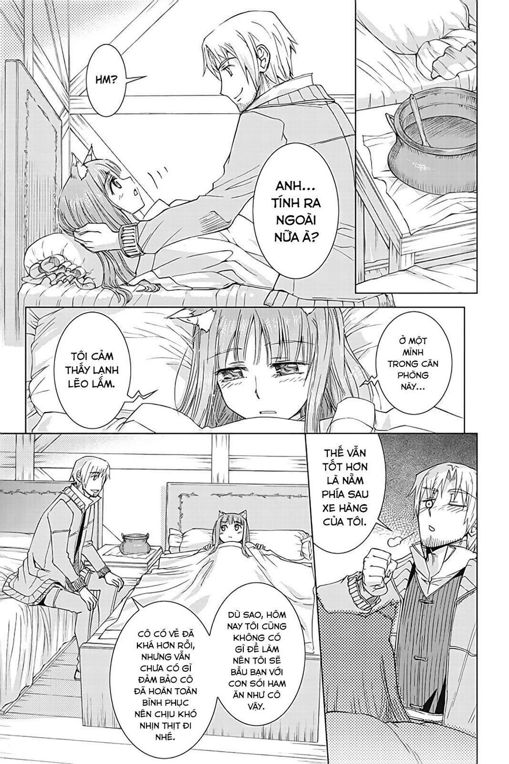 ookami to koushinryou chapter 36.5 16