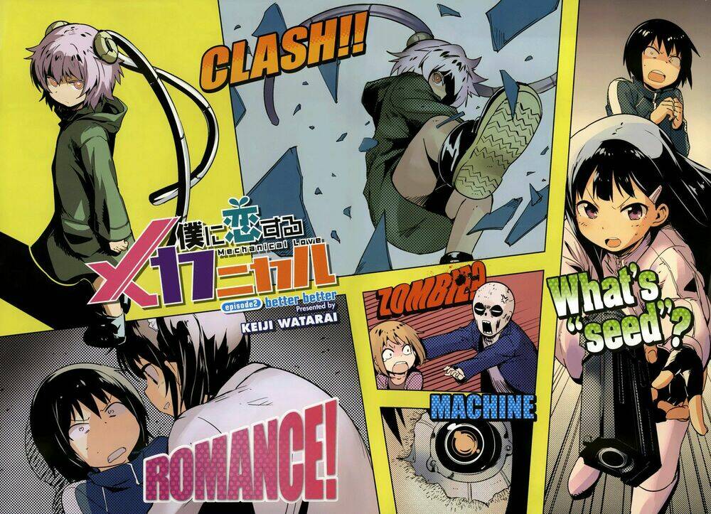 boku ni koi suru mechanical chapter 2 2