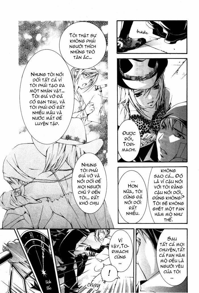 torikago gakkyuu chapter 8 16