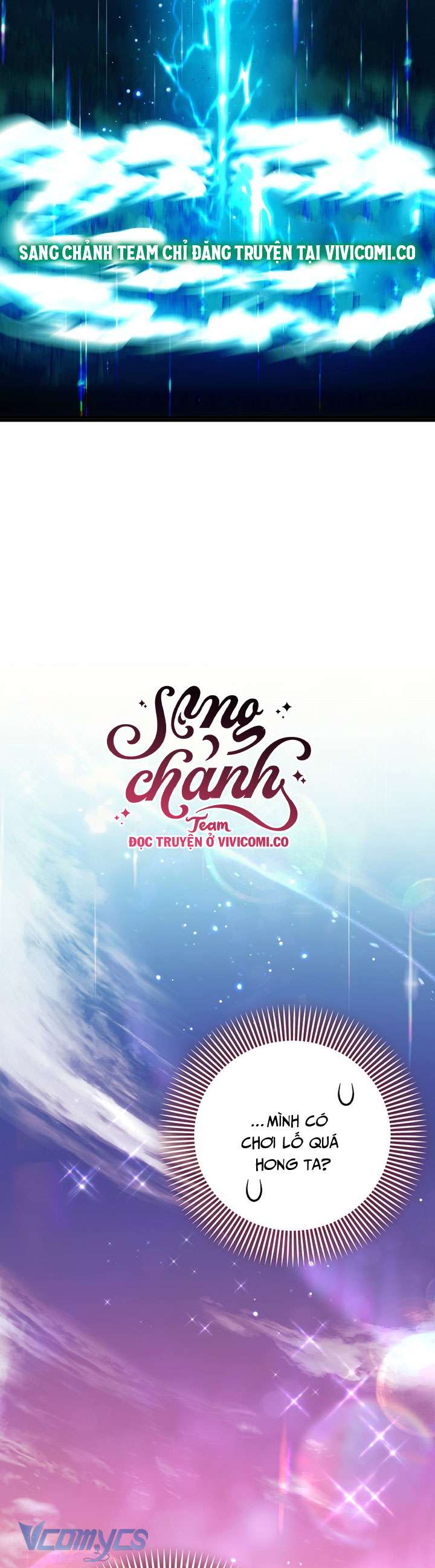 lần đầu bé út được yêu thương chapter 58 12