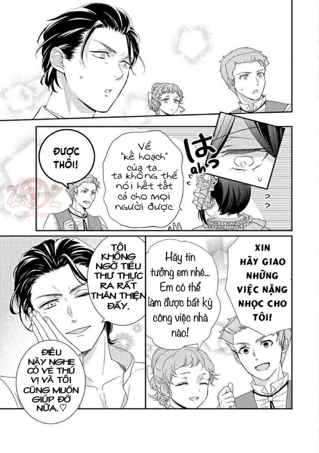 cuộc đấu tranh của con gái hầu tước sau khi tái sinh: ta sẽ lo liệu tất cả! chapter 2 31