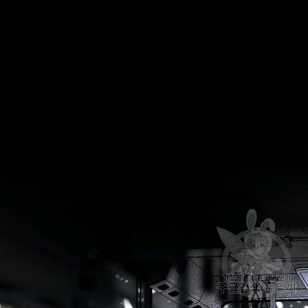 quý cô bí ẩn - secret lady chapter 45 138