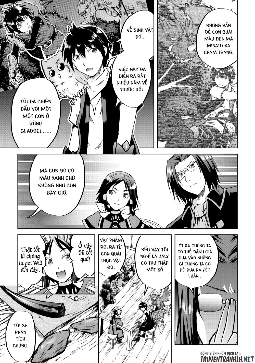 maken no daydreamer chapter 33 19