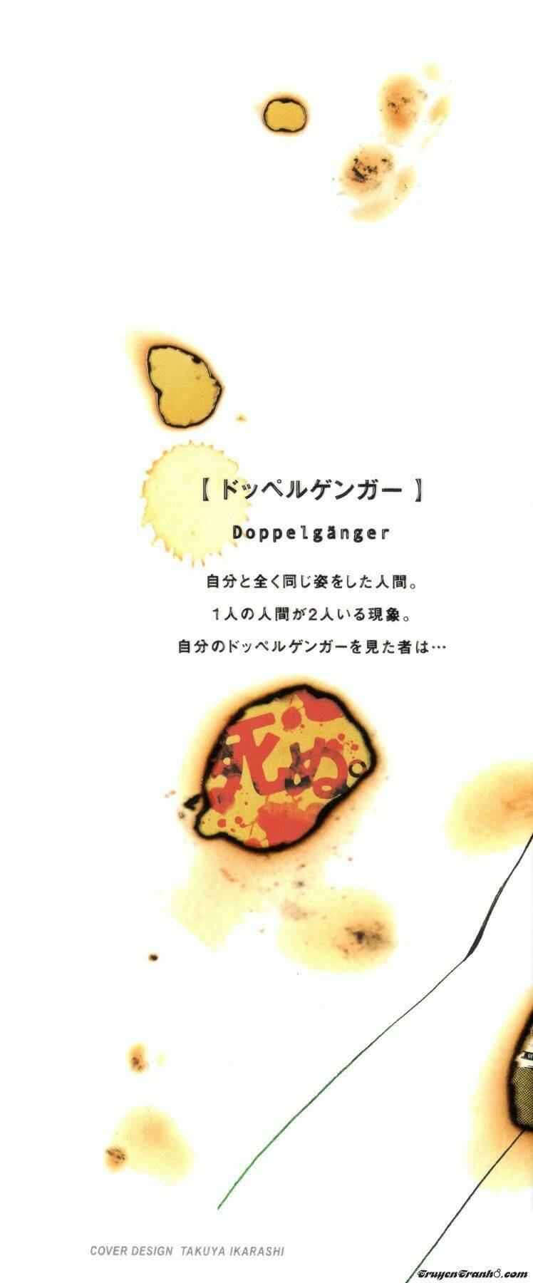 yokohamasen doppelganger chapter 1.1 2