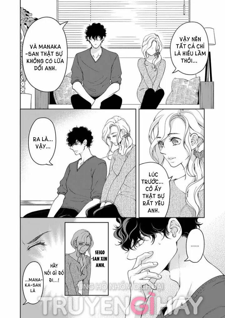 omae no subete wo daki tsukusu chapter 76 6