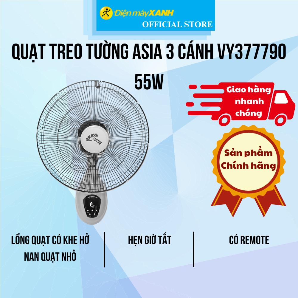 Quạt treo tường Asia 3 cánh VY377790 55W - Hàng Chính Hãng