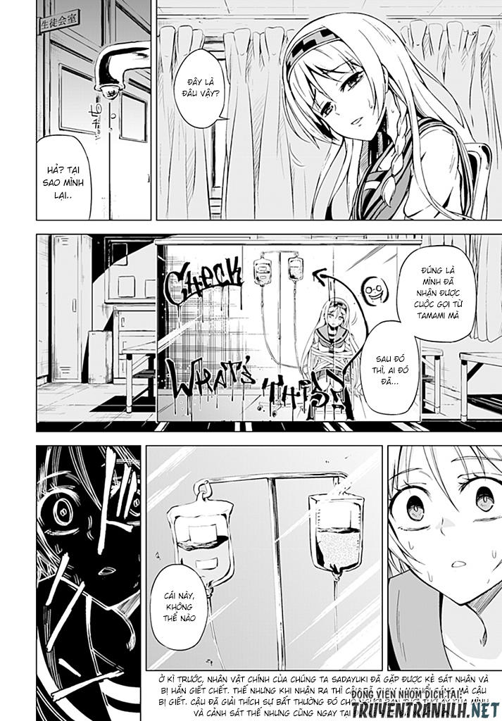 memento: archivez chapter 4 4