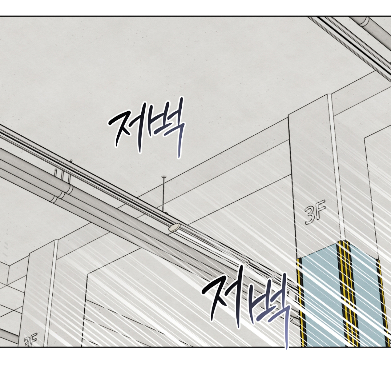 hoàn cảnh của rác rưởi chapter 17.2 30