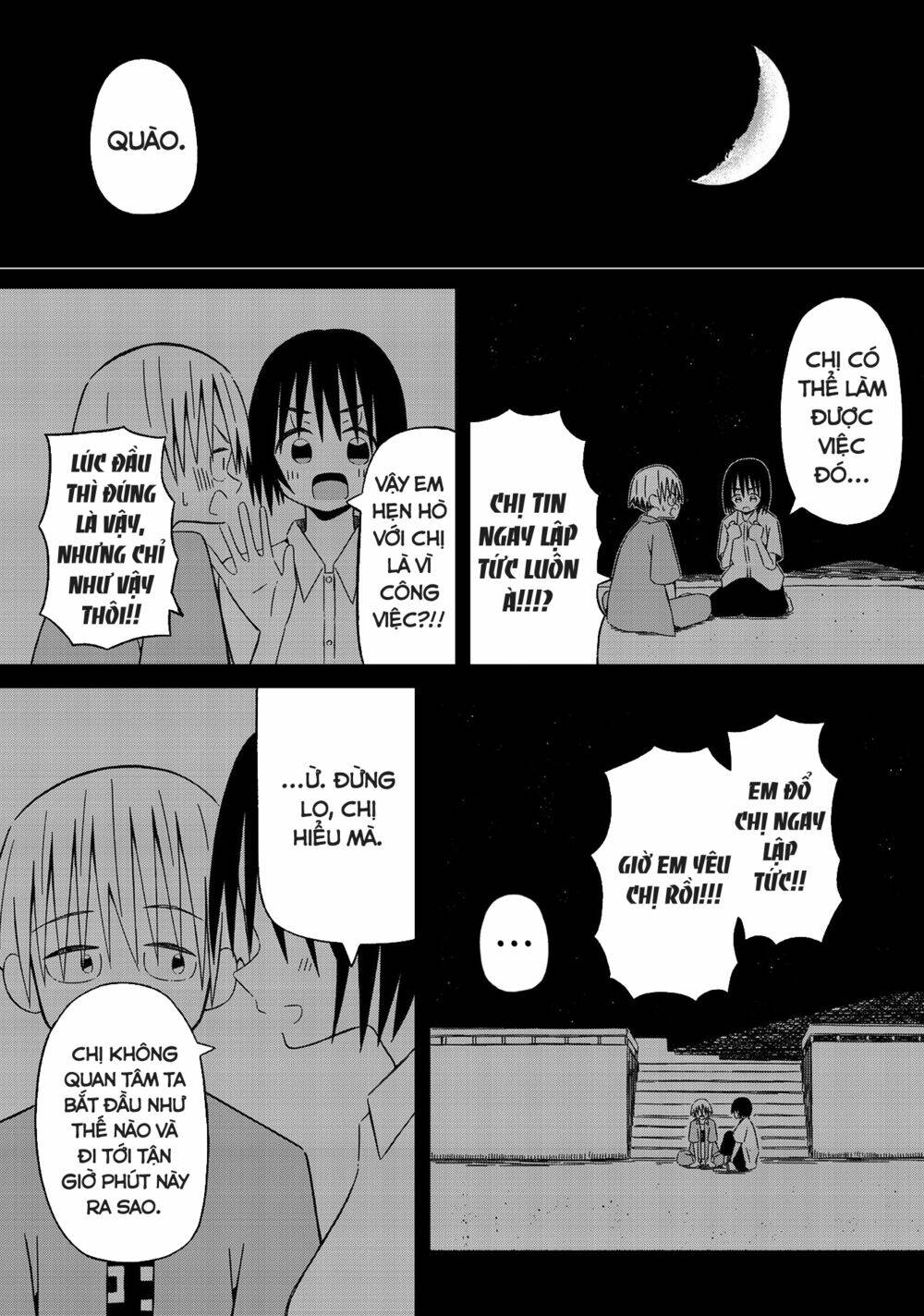 supernova wa kiss no mae ni chapter 13 10