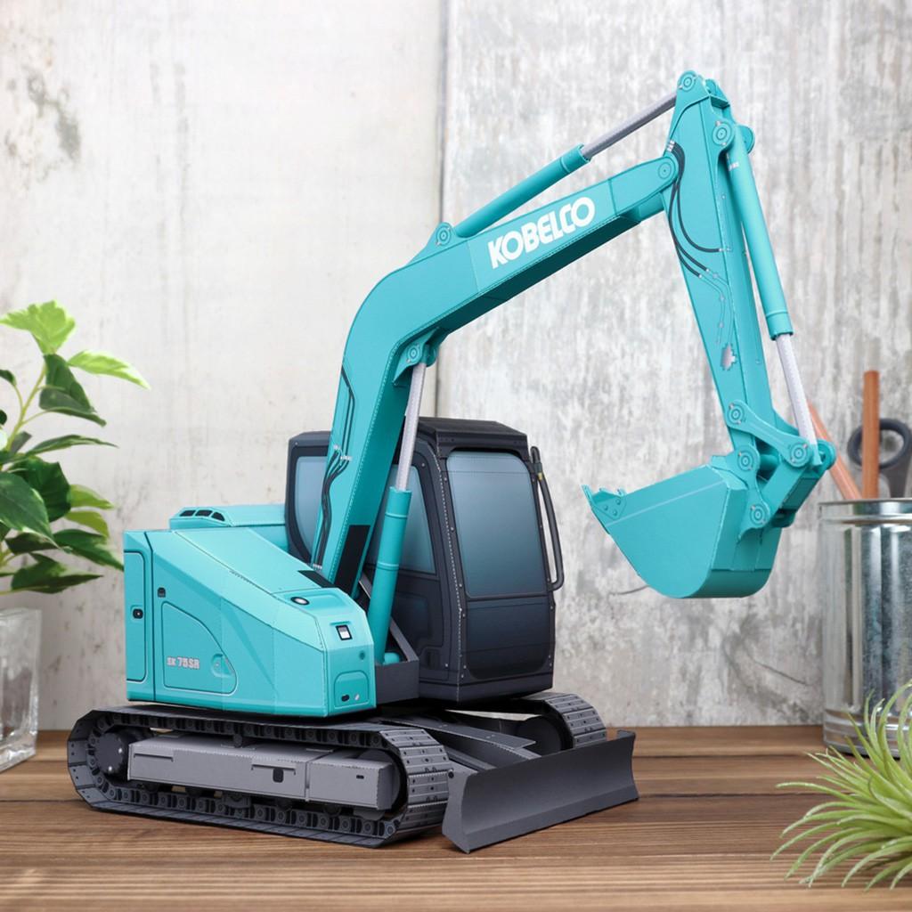 Mô hình giấy xe công trình Excavator SK75SR-7