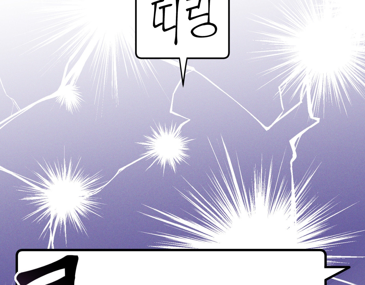 cái đồ ngốc nghếch này chapter 11 113