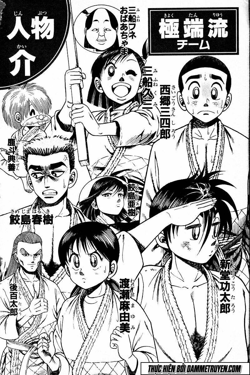 shin kotaro makaritoru! juudouhen chapter 148 3