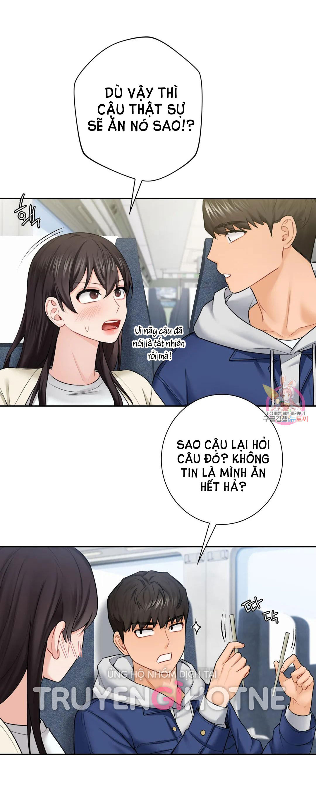 [18+] không là bạn bè chapter 35.2 24