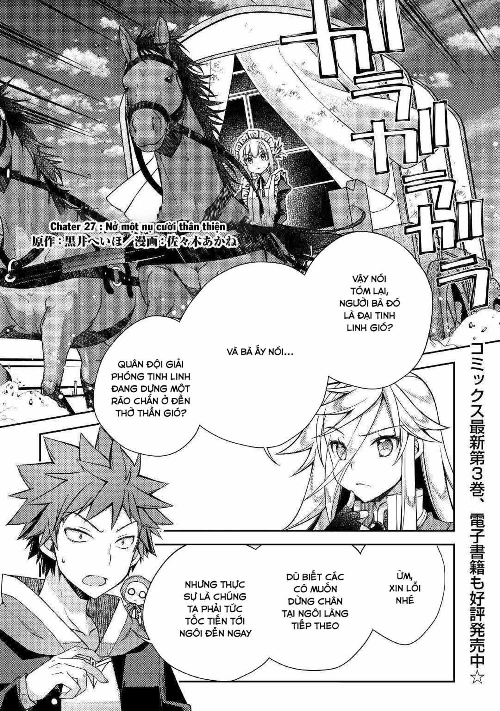 yankee wa isekai de seirei ni aisaremasu chapter 27 1