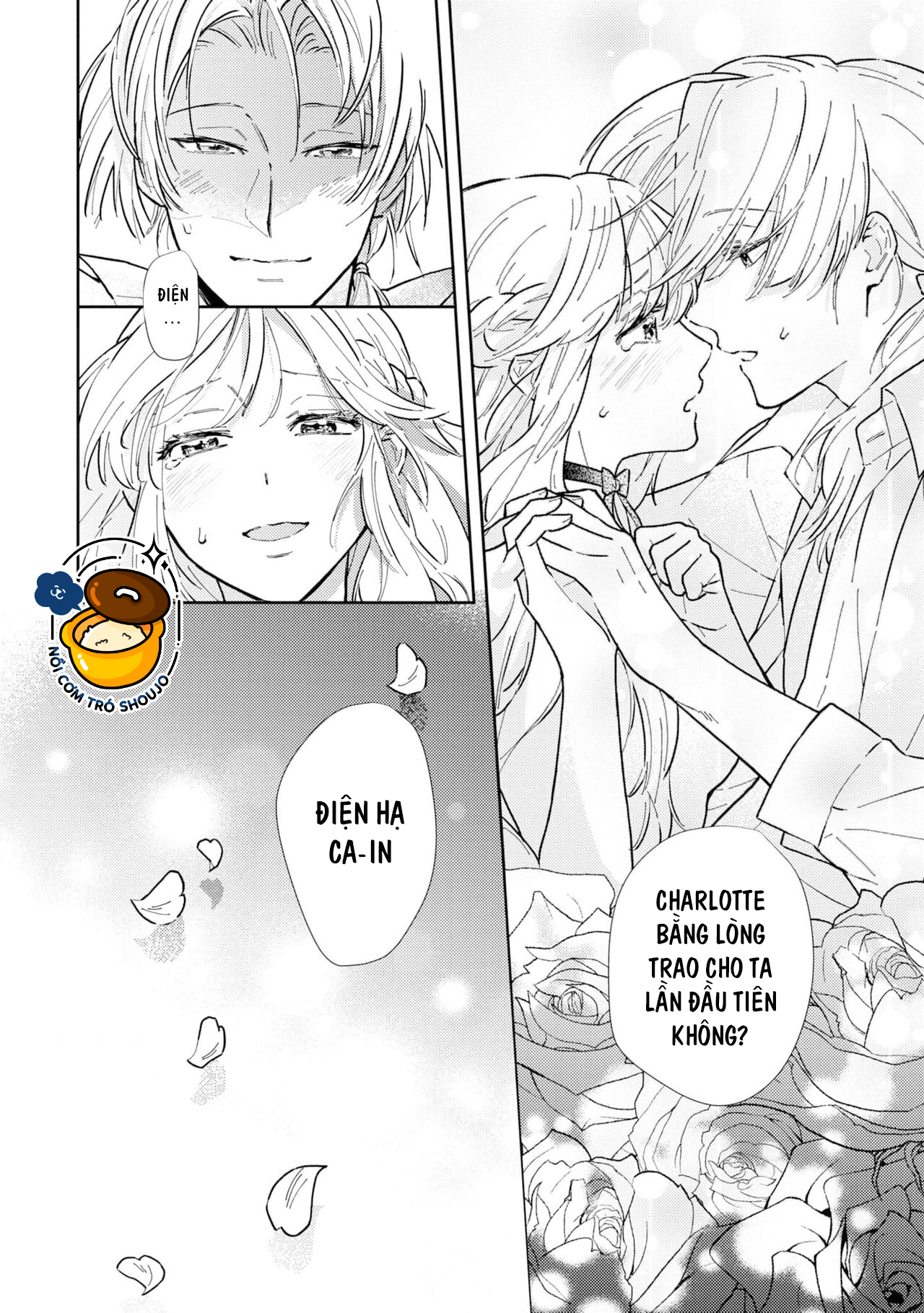 xin cho phép tôi từ chối chapter 2 21