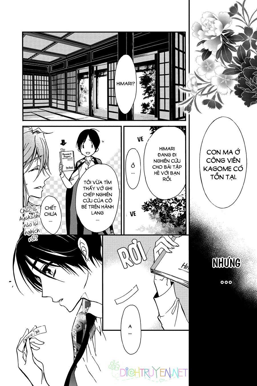 momochi-san chi no ayakashi ouji chapter 24 9