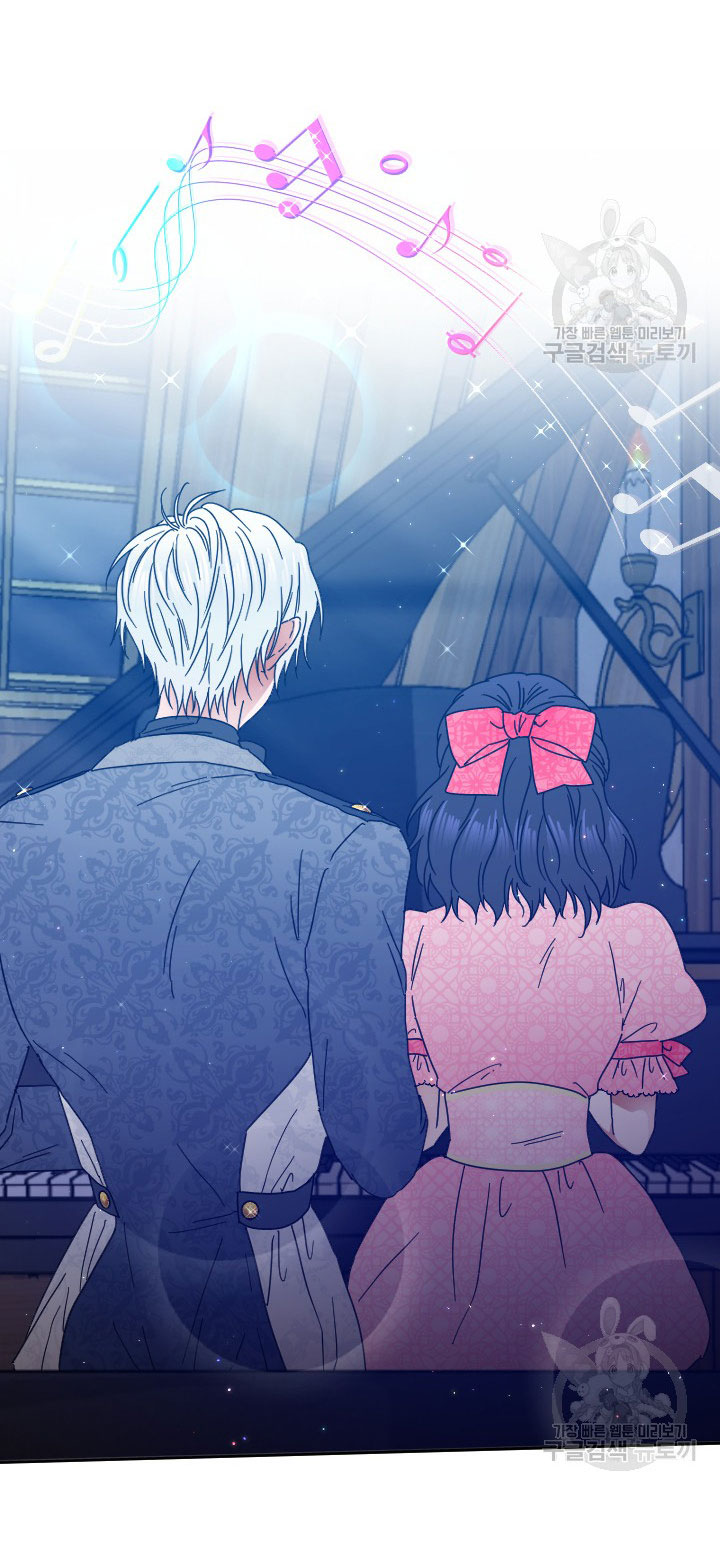 lady baby chapter 192.2 21