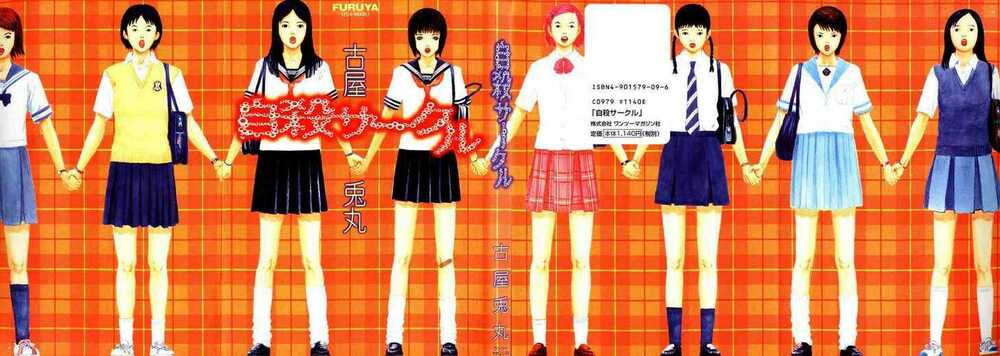 jisatsu circle chapter 1 28