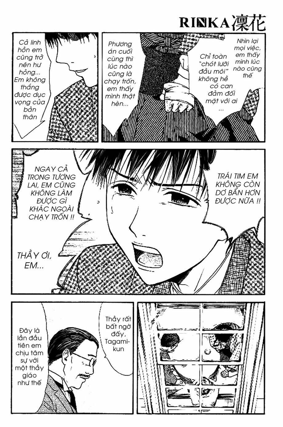 sakura gari chapter 8.1 10