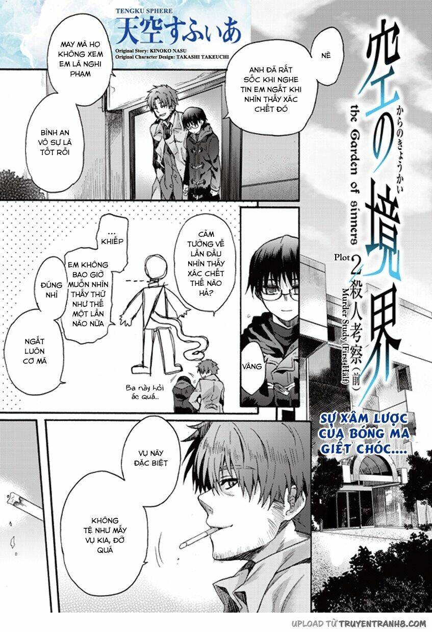 kara no kyoukai [jikanfs] chapter 8 2