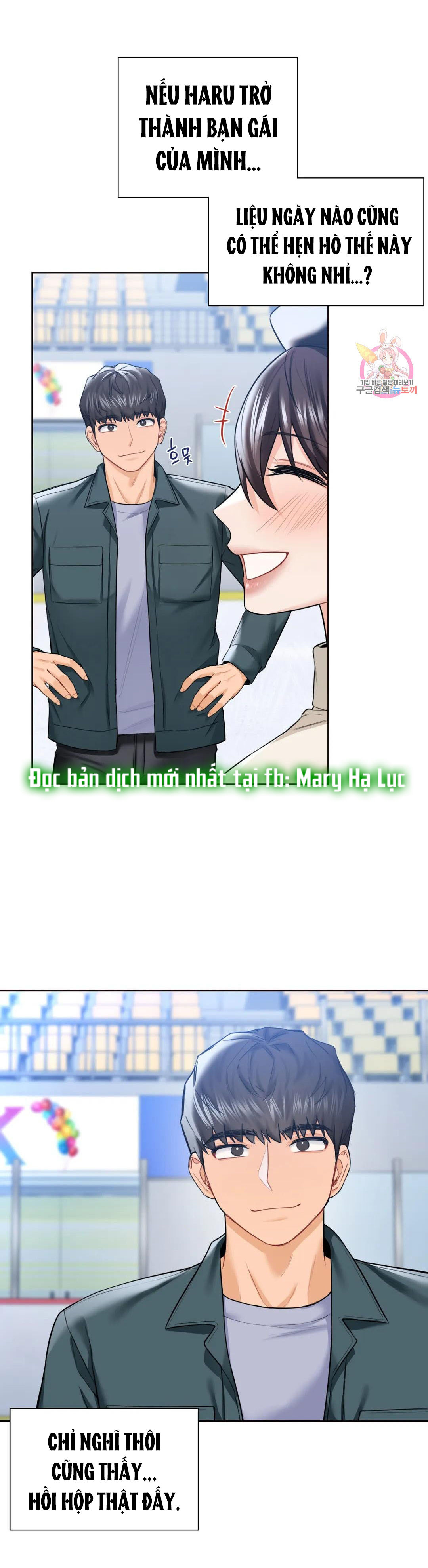 [18+] không là bạn bè chapter 24.1 14