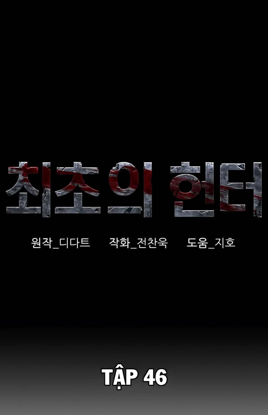 thợ săn đầu tiên chapter 46 1