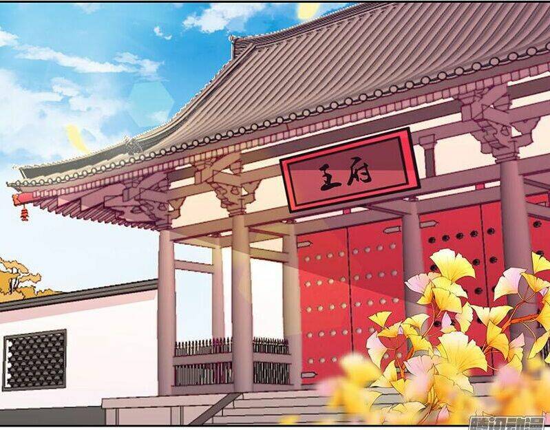 vương gia người thật xấu xa chapter 14.2 1