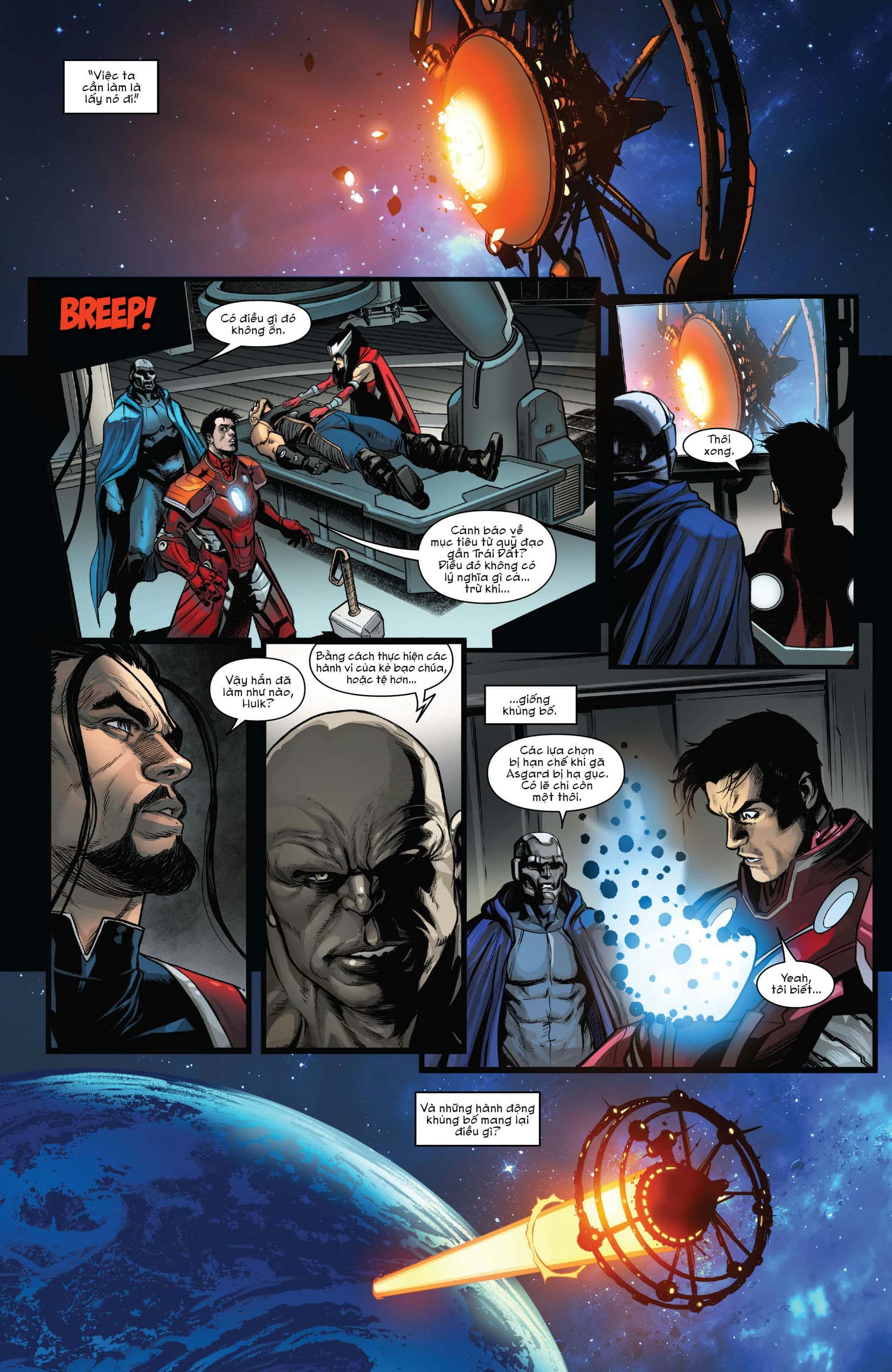 ultimate universe (2023) chapter 1 29