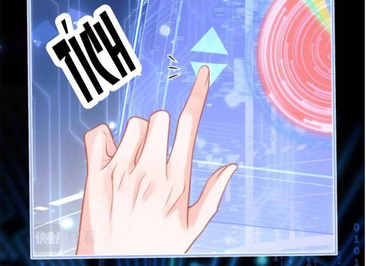 vị chỉ huy lạnh lùng khóc trong vòng tay tôi chapter 38 25