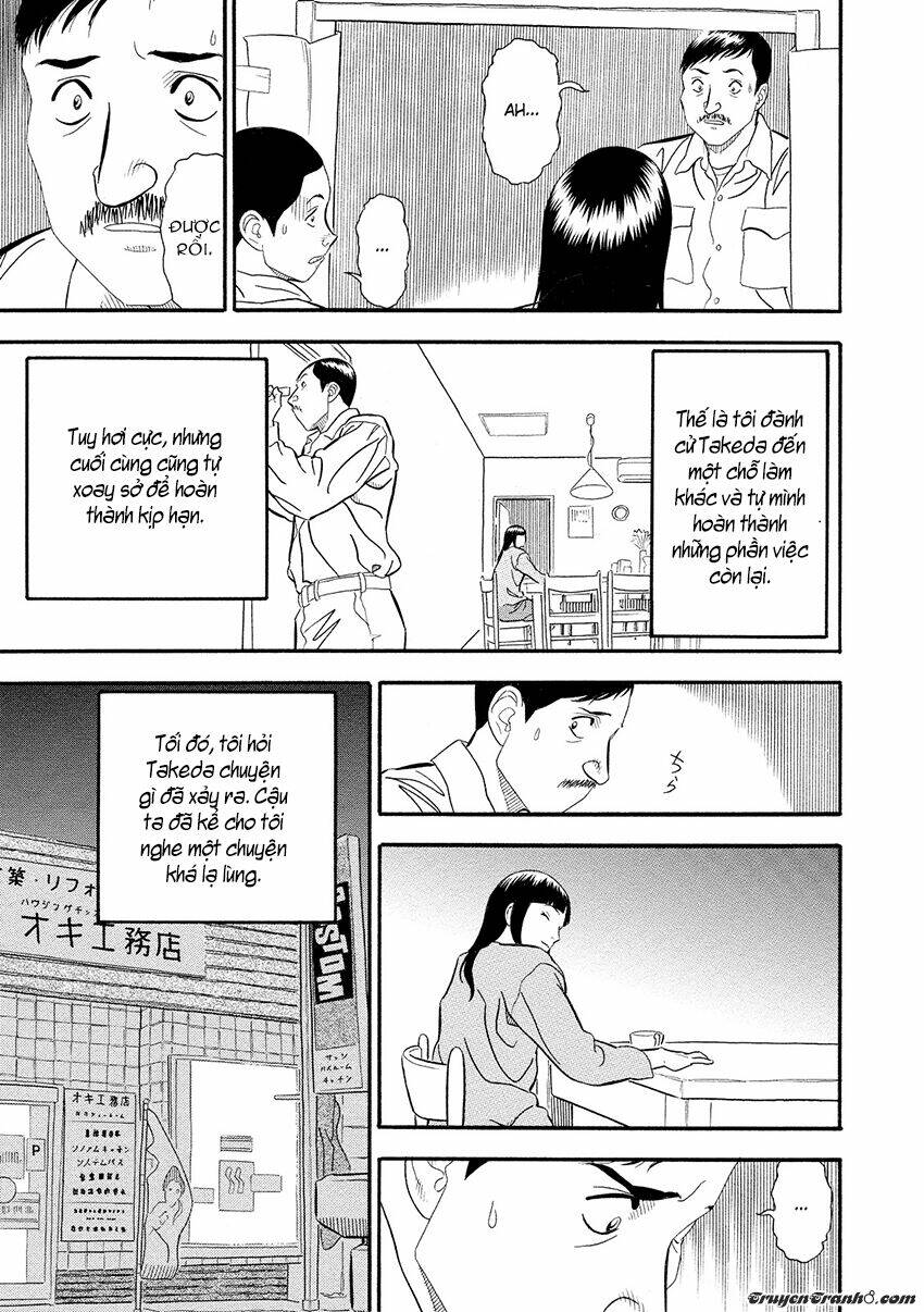 kuro ihon chapter 8 7