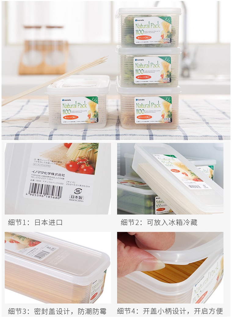Hộp đựng thực phẩm hình chữ nhật 1100ml - Hàng nội địa Nhật Bản