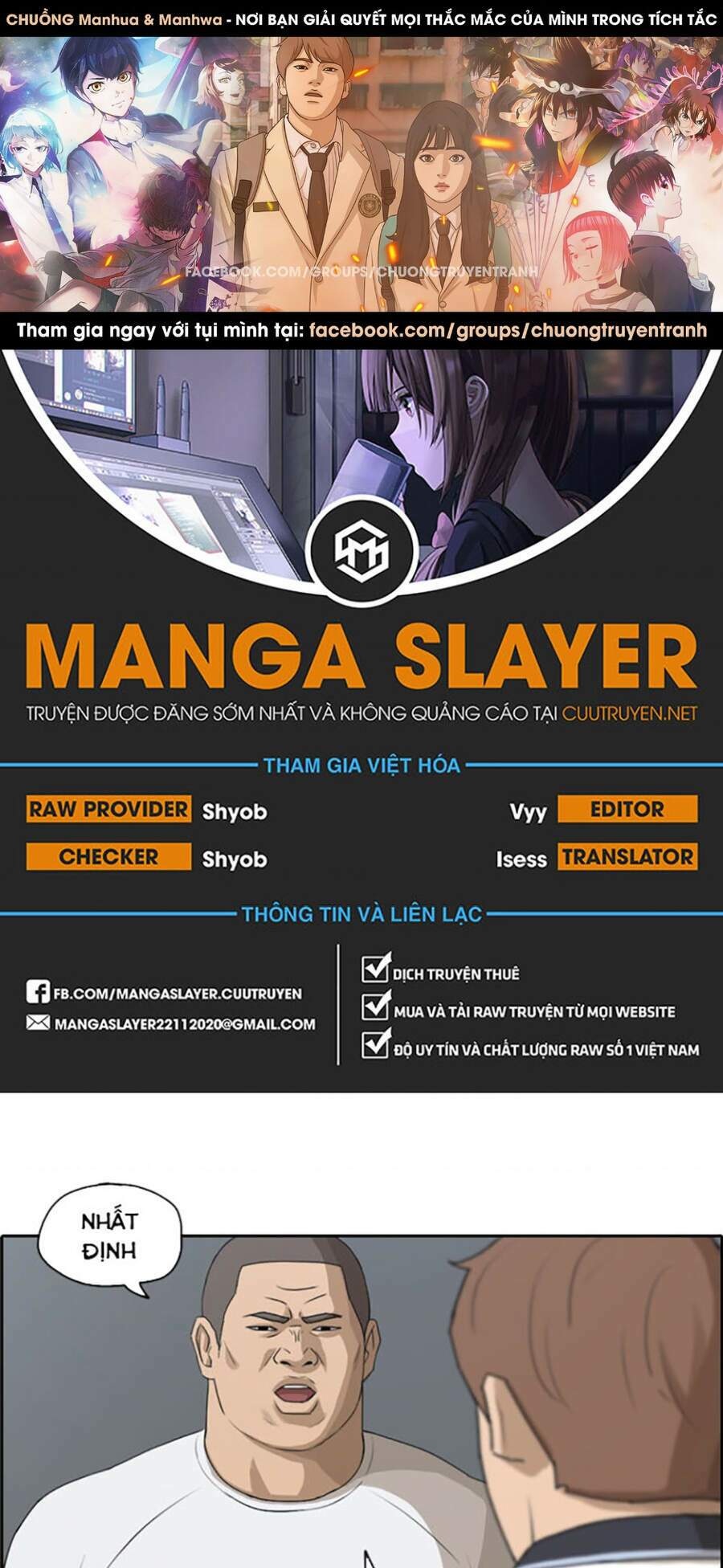 free draw m chapter 112 1