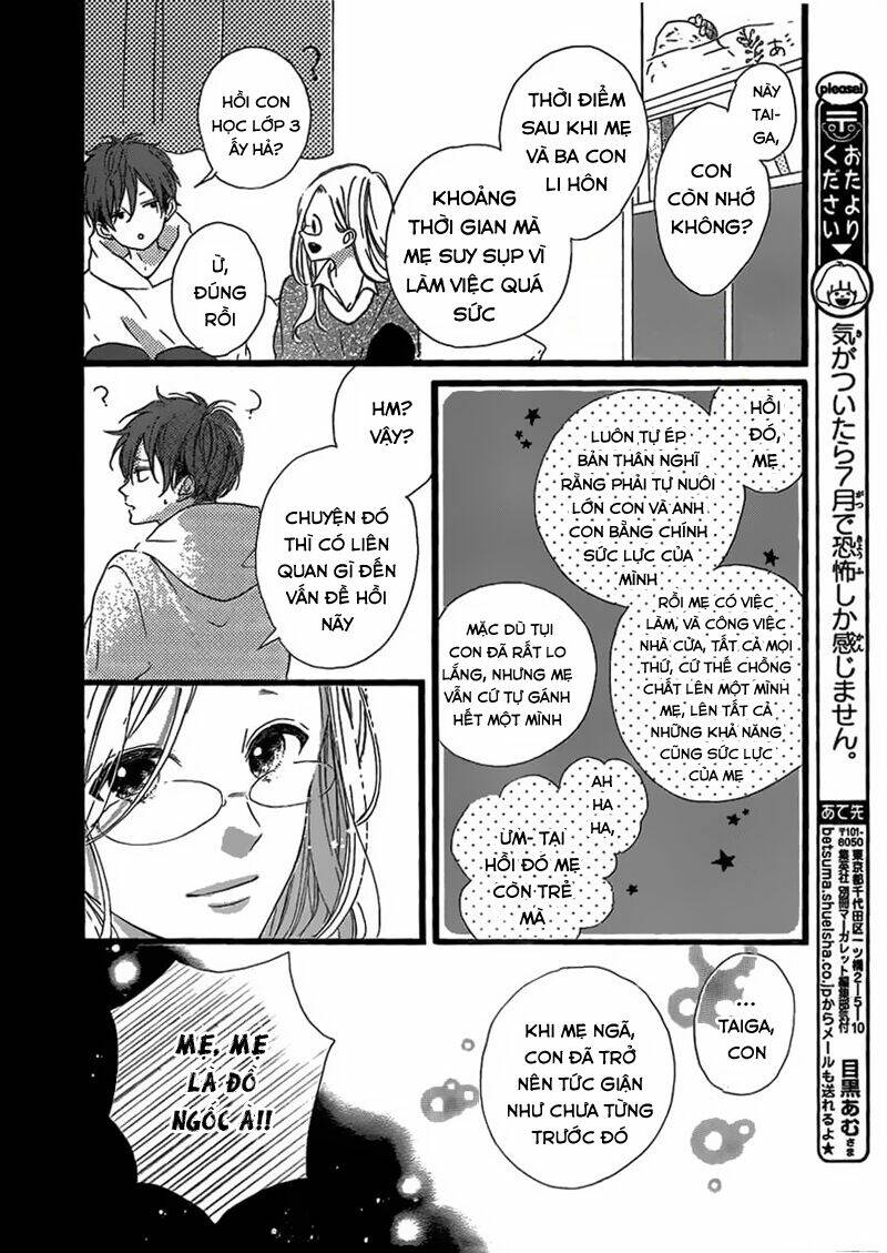 honey (meguro amu) chapter 24 34