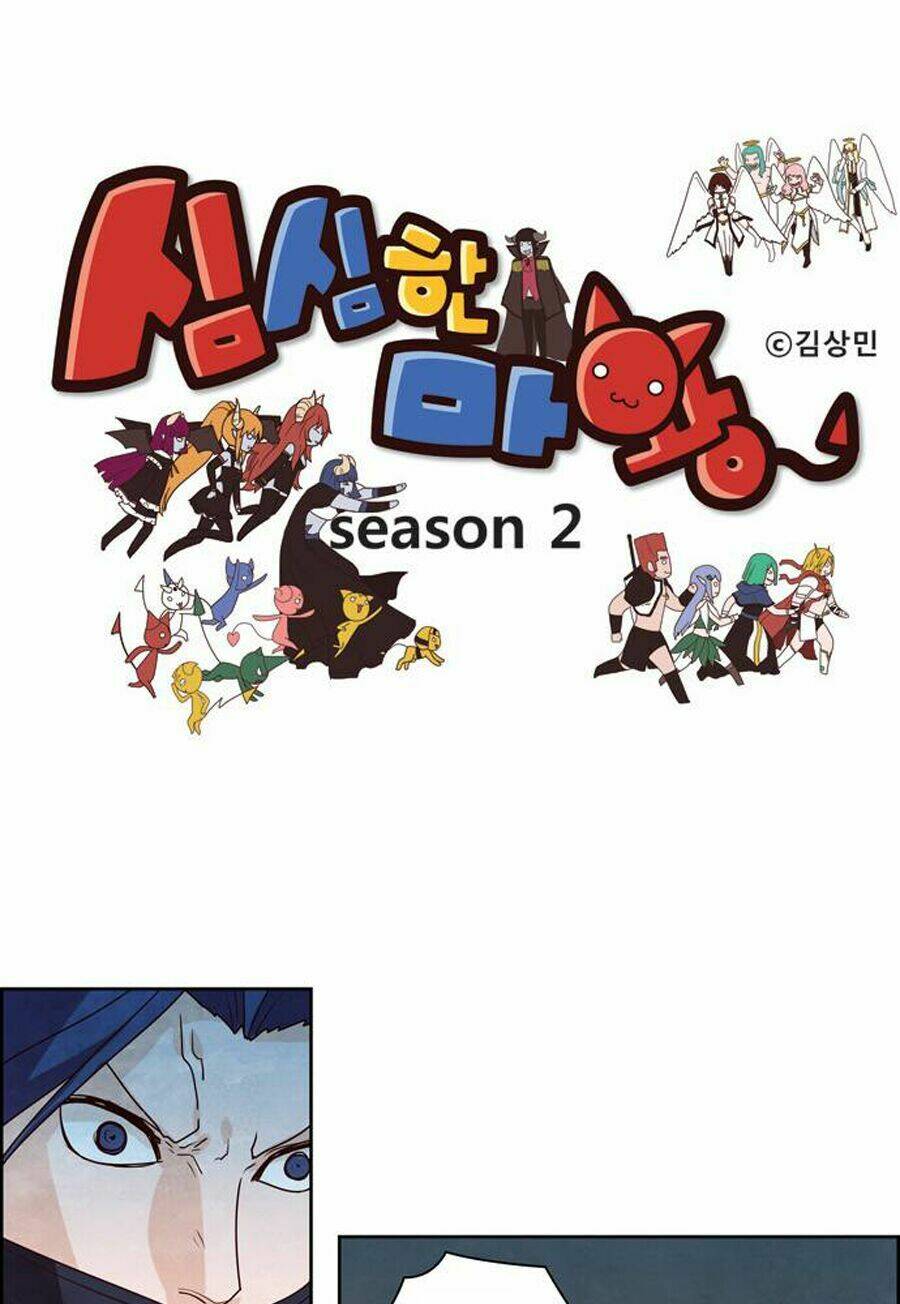 the devil king is bored chapter 92 3