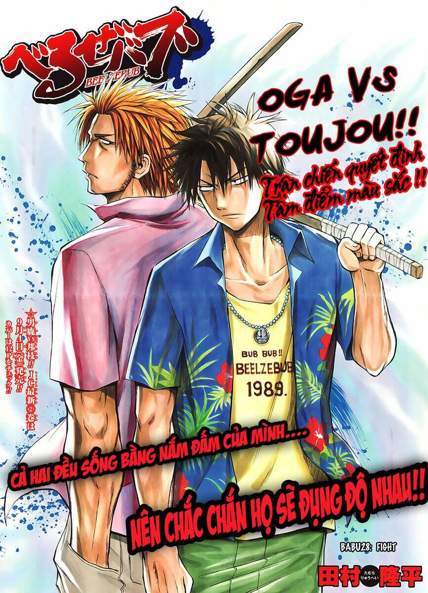 beelzebub - vua quỷ chapter 26 2