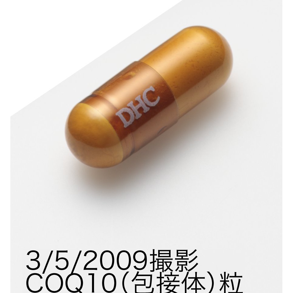 Viên uống Chống lão hóa Trẻ hóa da DHC COENZYME Q10