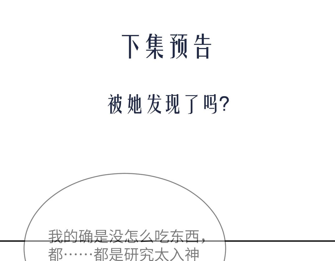 người cá desahrow chapter 18 8