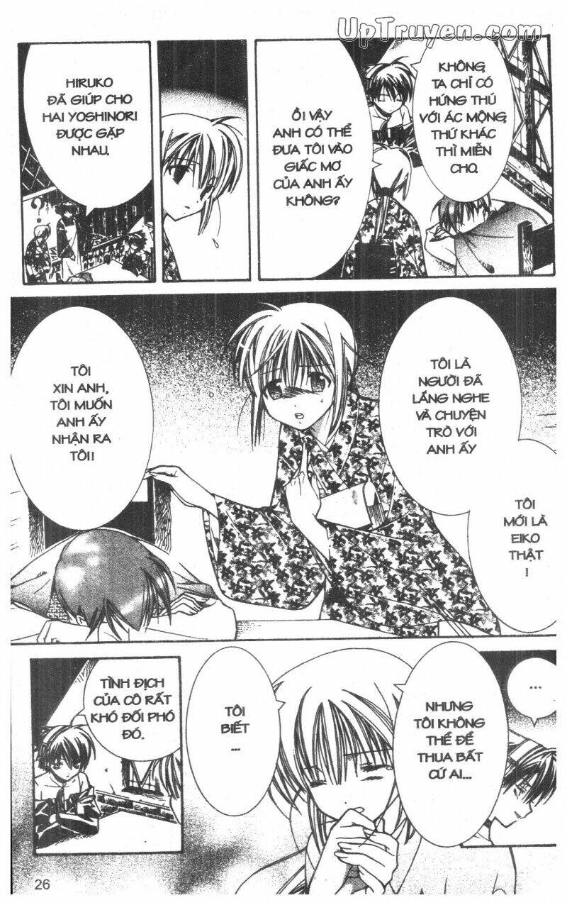 nightmare inspector chapter 2 50