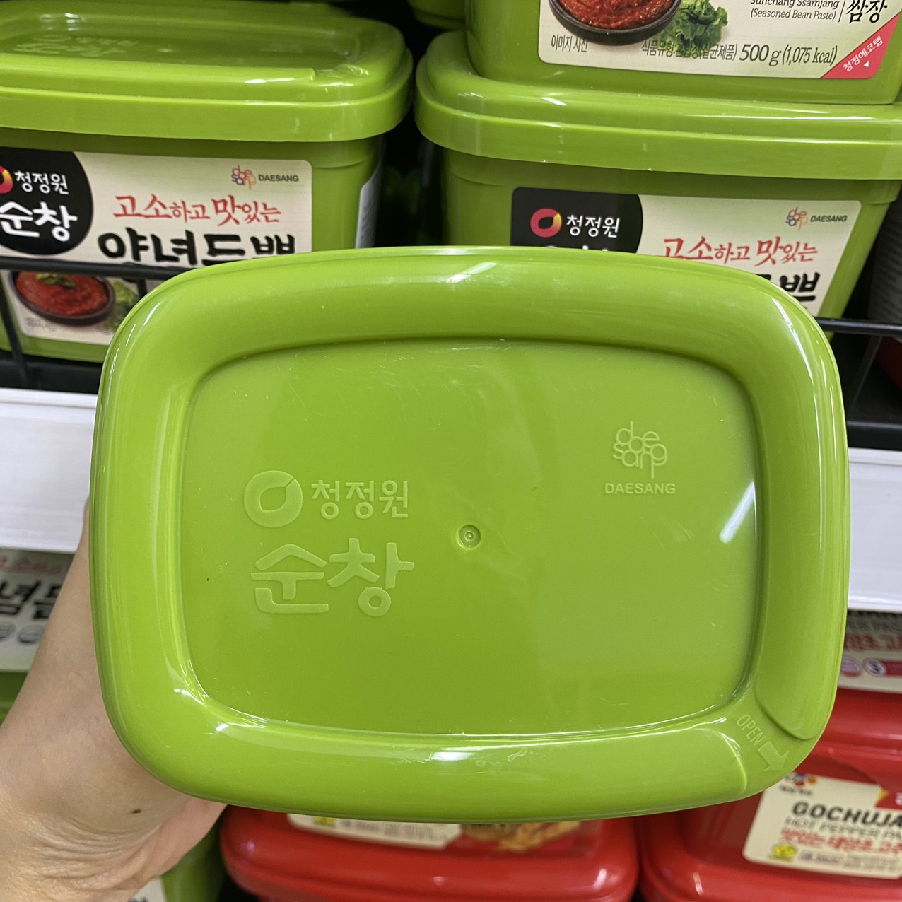 Tương Đậu Ssamjang Chấm Thịt Nướng Daesang Hàn Quốc Hộp 500G / 대상) 양념듬뿍 쌈장 500G
