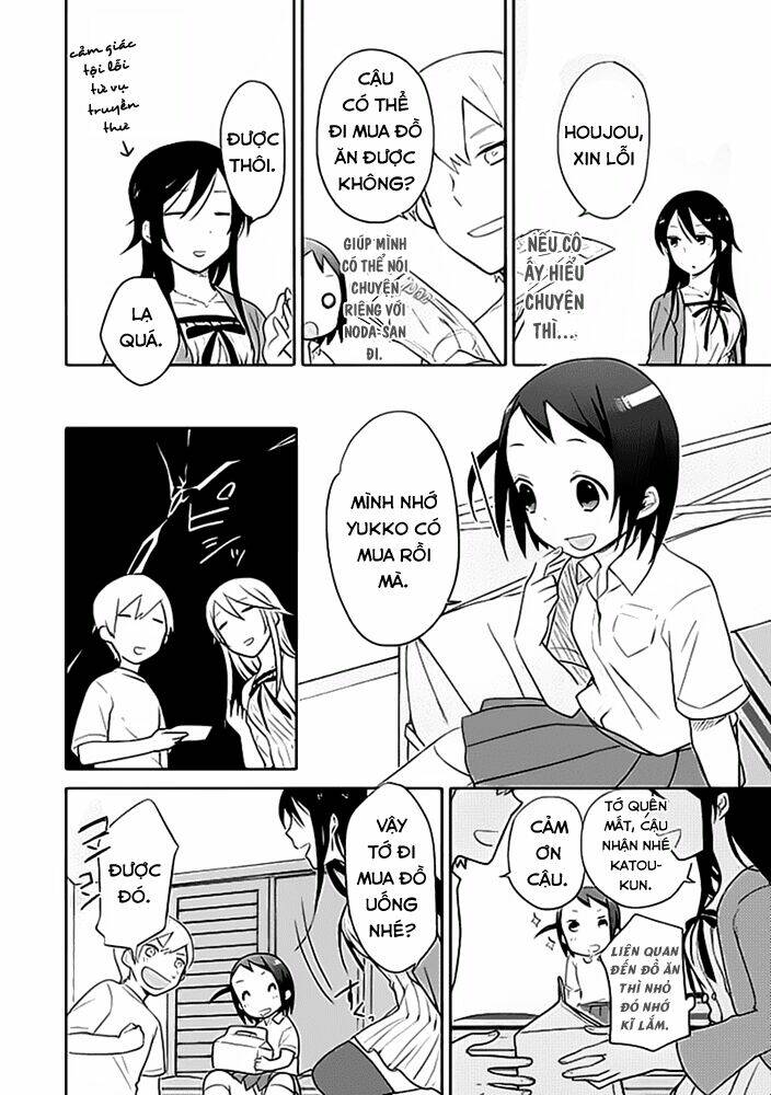 boku ha hajikko ga suki chapter 3 10