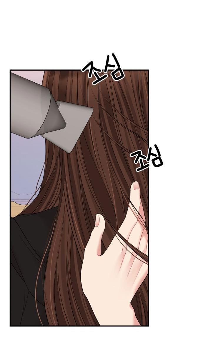 gửi em người đánh cắp những vì sao - to you who swallowed a star chapter 104.2 43