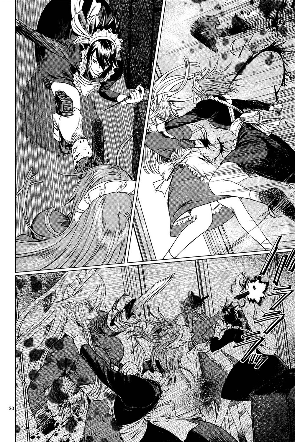 desutoro 246 chapter 1 22