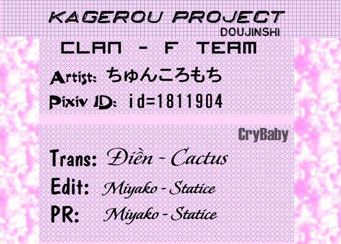 kagerou project doujinshi chapter 2 1