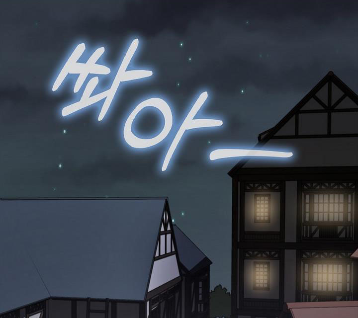 nam chính đang cản đường tôi chapter 2 1