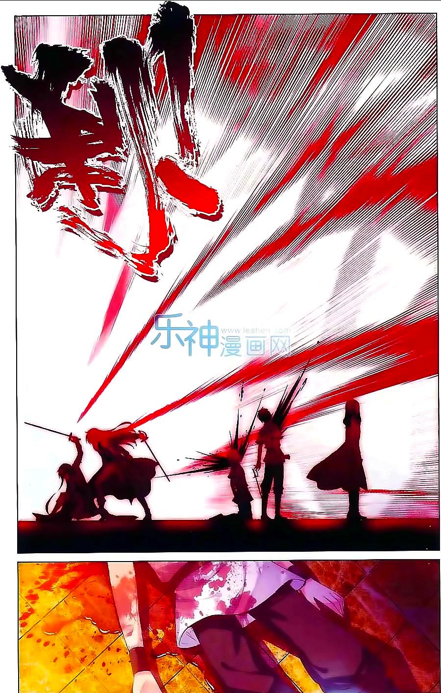 hải yêu chapter 21 13